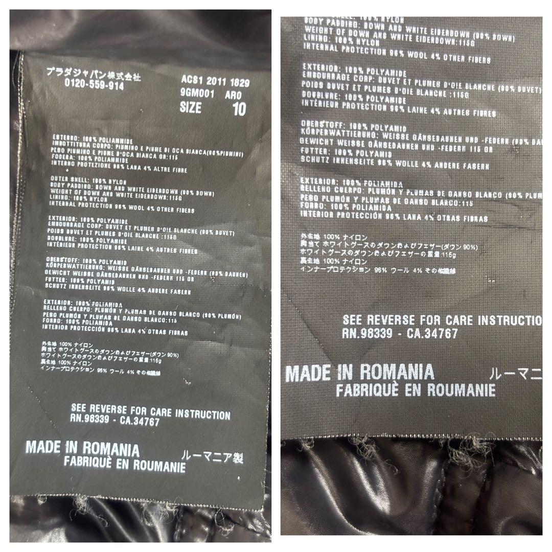 PRADA ダウンジャケット 三角ロゴ オリーブ グリーン サイズ10