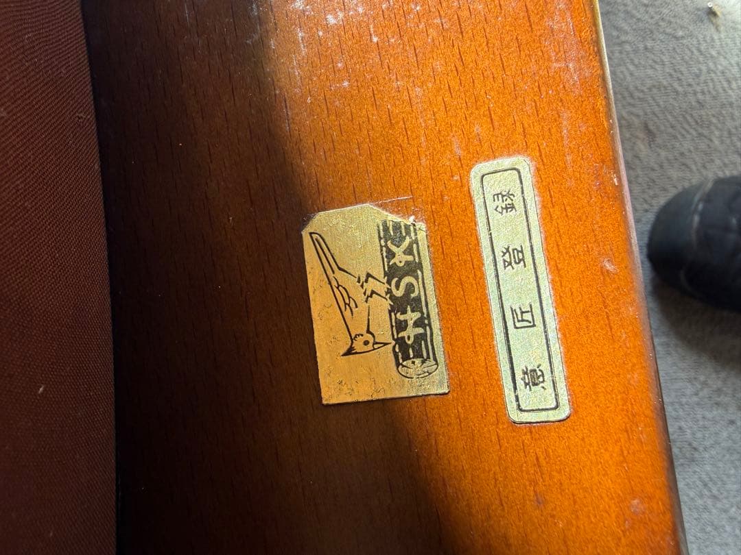 オールドキツツキ 飛騨産業 アイガーチェア アームチェア 2脚 Gマーク名作