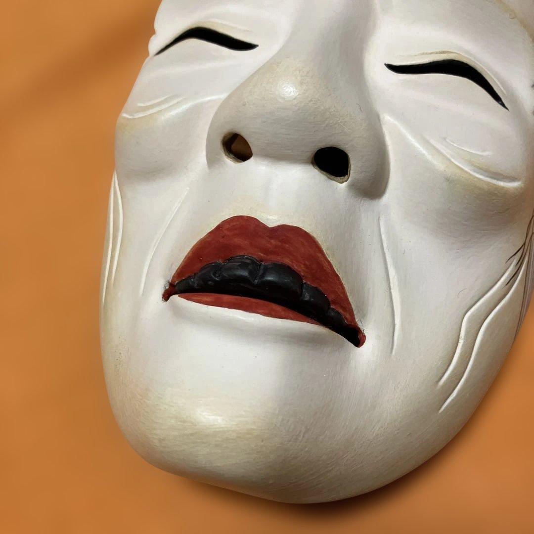 美品　能面　姥 ② うば　木彫り　手彫り　桐箱