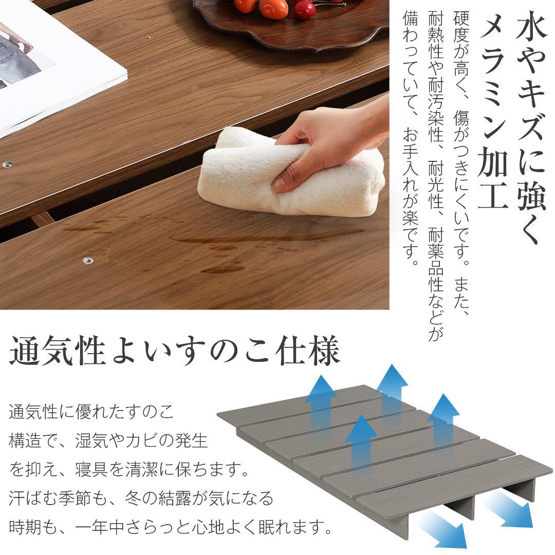 【幅120cm】ベッド　脚付き　木目調　コンパクト　GREY