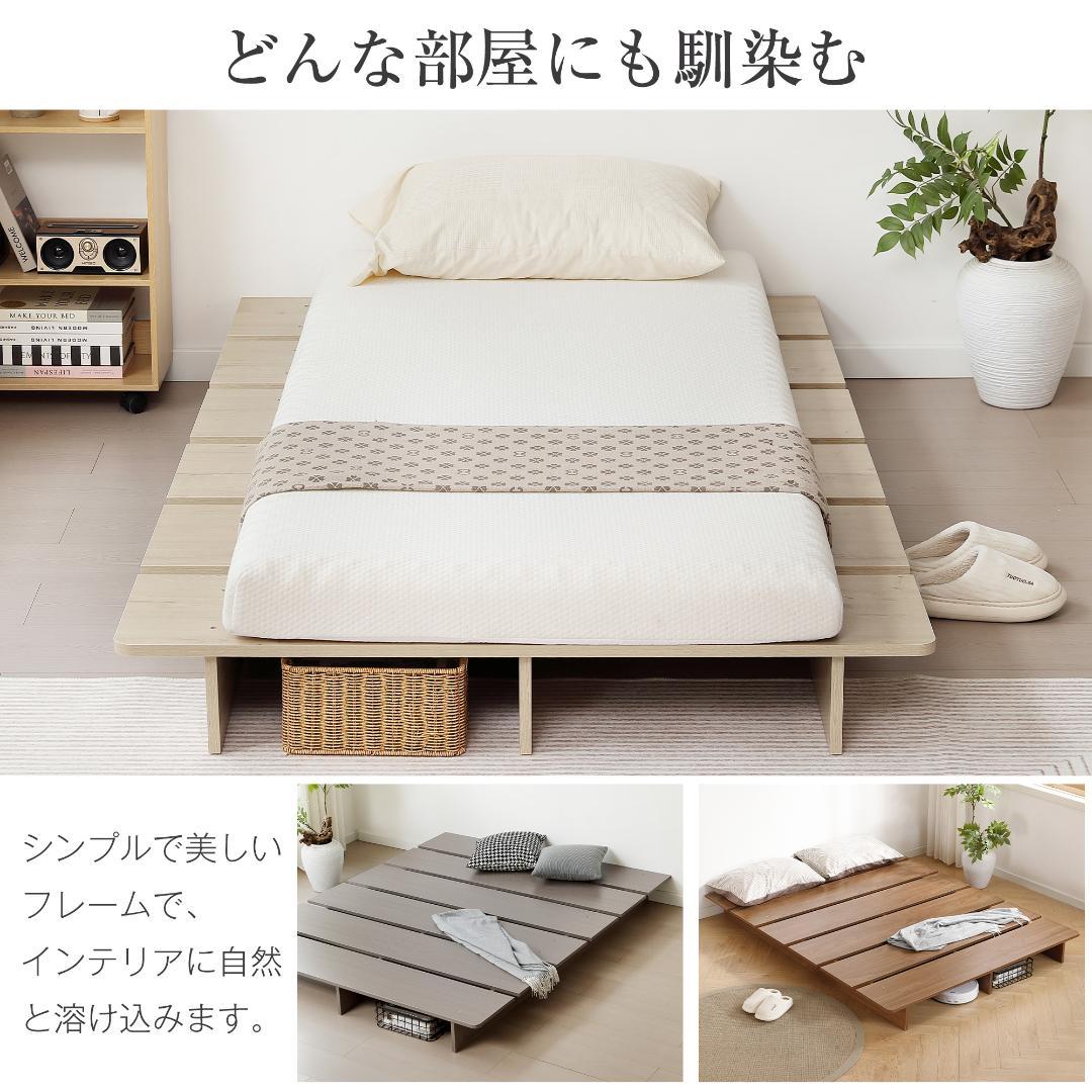 【幅120cm】ベッド　脚付き　木目調　コンパクト　GREY