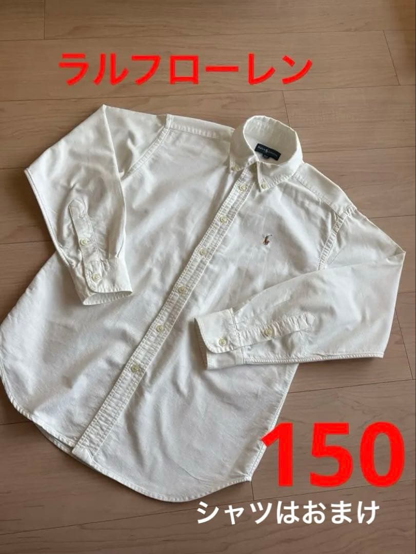 ❣️２点おまとめ❣️BURBERRY LONDON上下セット160ラルフ150