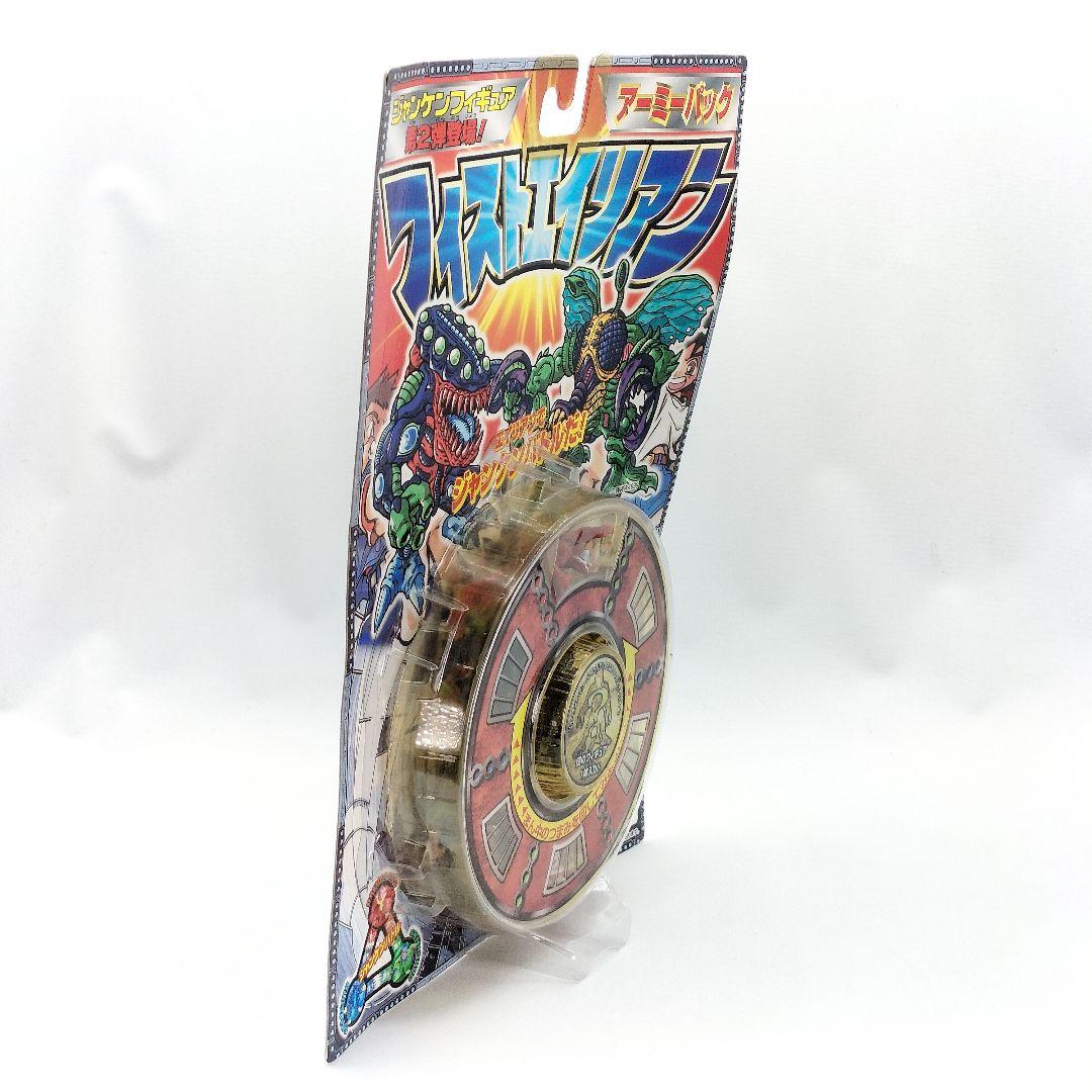 当時物 未開封 フィストエイリアン アーミーパック ジャンケンフィギュア レトロ