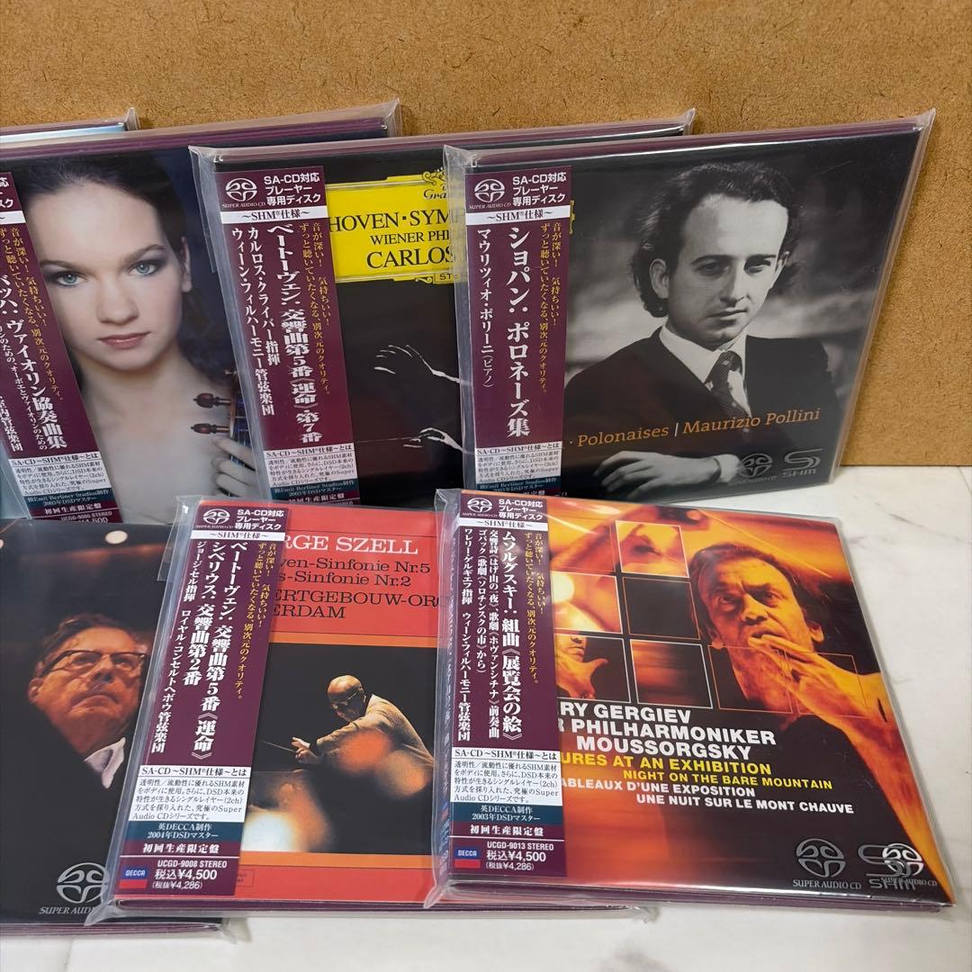 SACD SHM仕様 クラシックCD 9枚セット