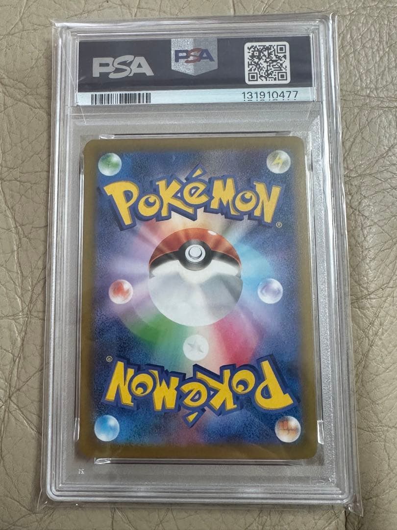 や*き様 マクドナルドピカチュウ プロモ PSA10