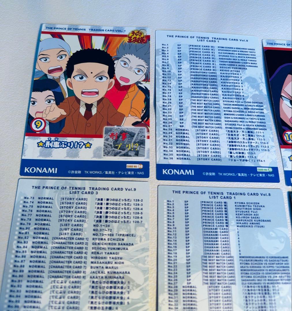 テニスの王子様 トレーディングカードなど 8枚セット