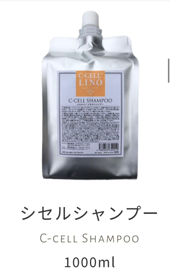 犬　シセルリノ