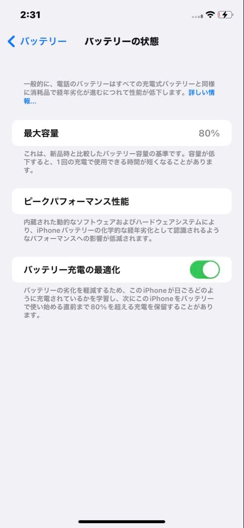 Apple iPhone 11 イエロー 本体 128GB