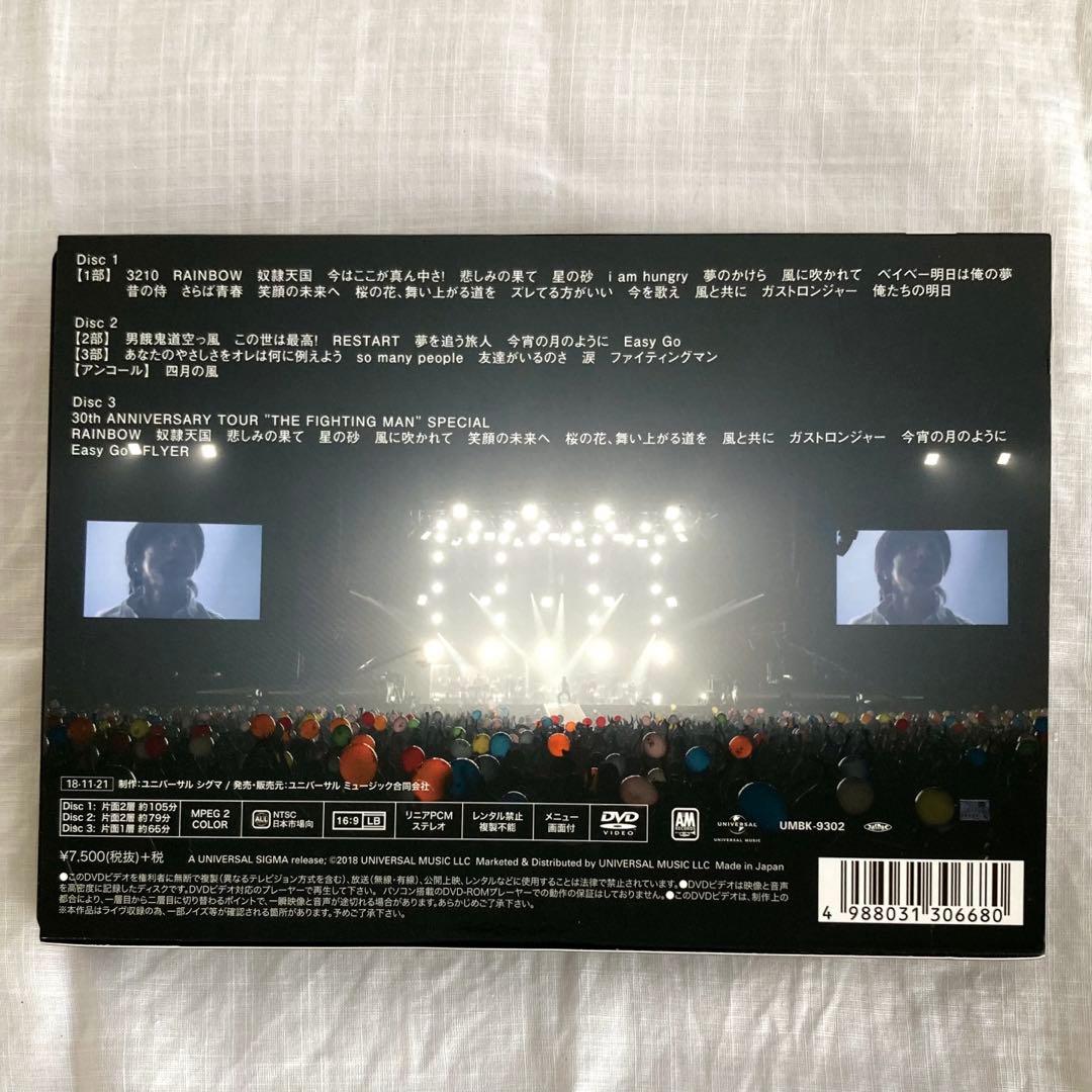 エレカシ 30th ANNIVERSARY さいたまスーパーアリーナ 初回限定盤