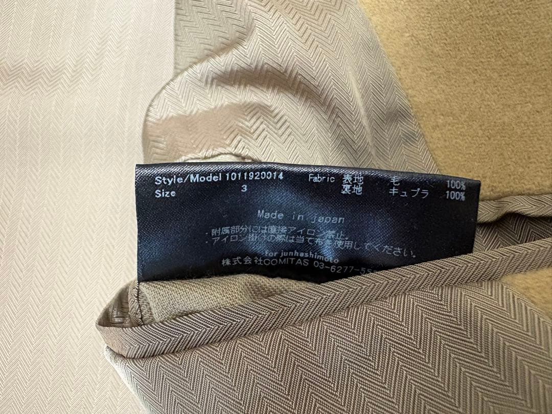 junhashimoto スタンドカラーコート サイズ3