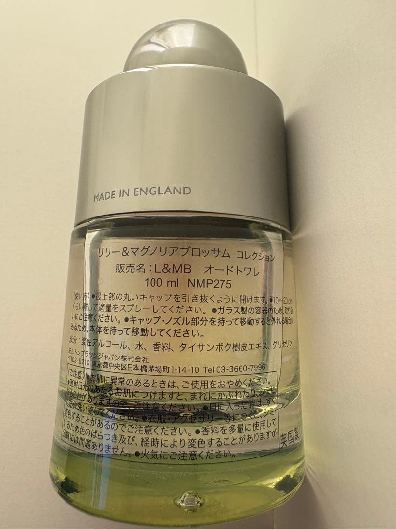 MOLTON BROWN リリー&マグノリアブロッサム100ml
