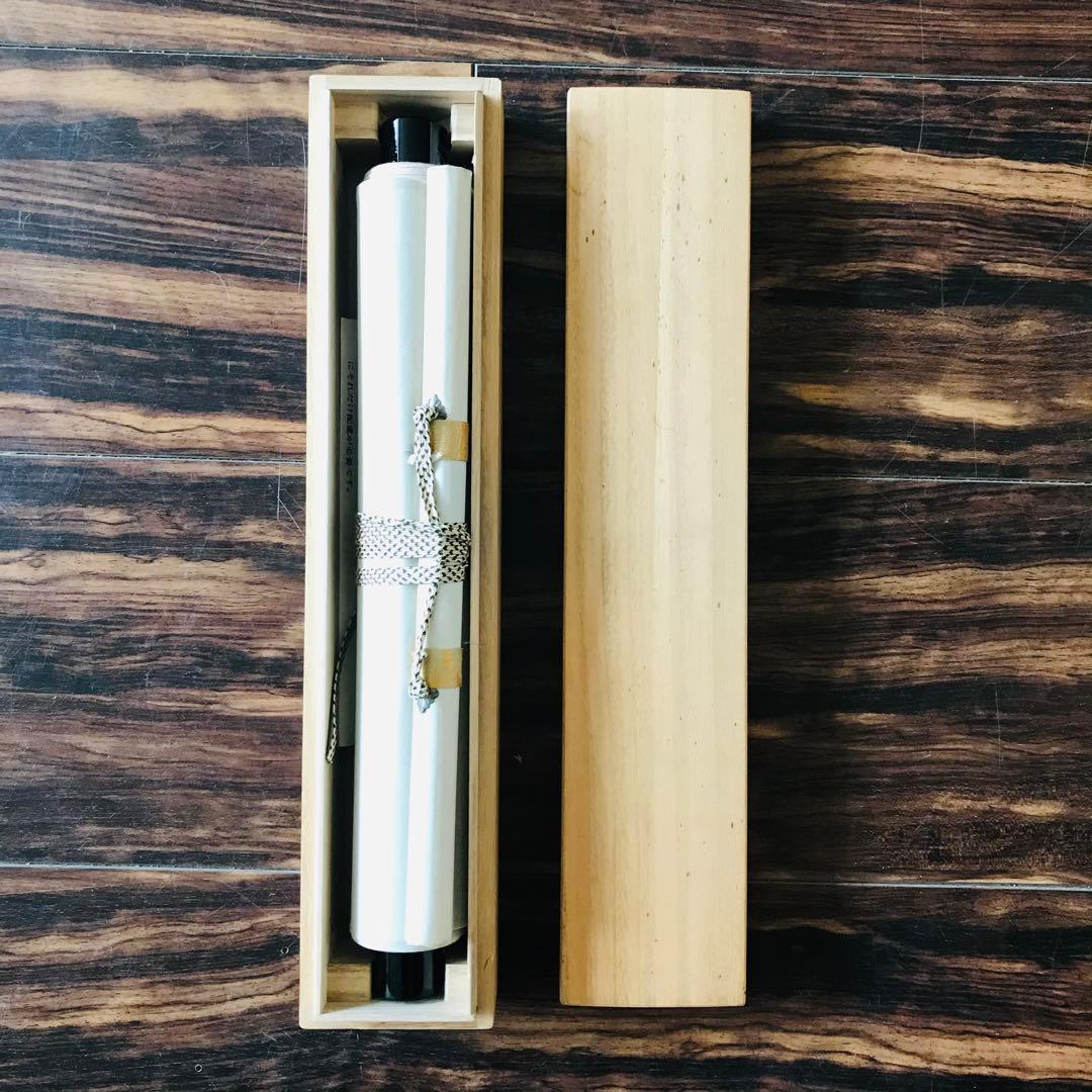 小室大心「平常心是道」一行書 臨済宗 長楽寺住職 共箱 茶掛 掛軸O-3