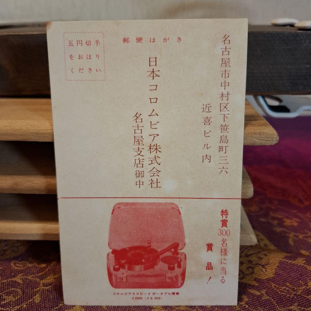 昭和レトロ　思い出の戦時歌謡集　レコード3枚入り