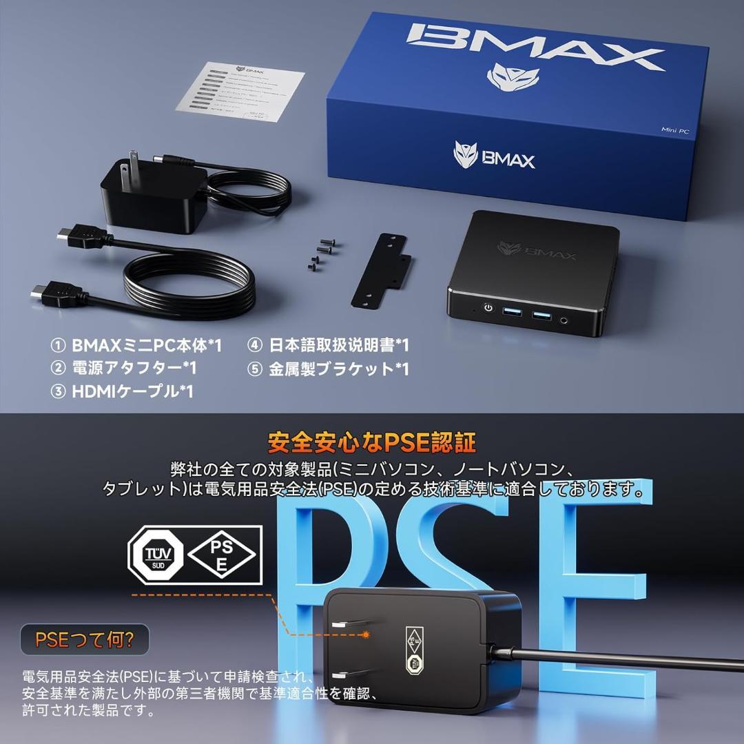 ヒラルBMAX B1 MINI 8GB+128GB IntelN4000