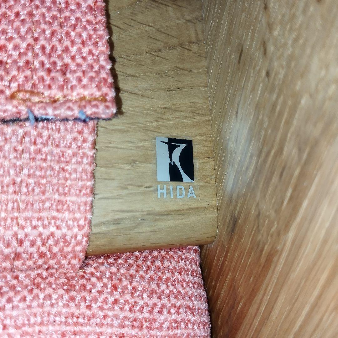 【売切れ中】飛騨産業 キツツキ 森のことば ロッキングチェア FF108 C