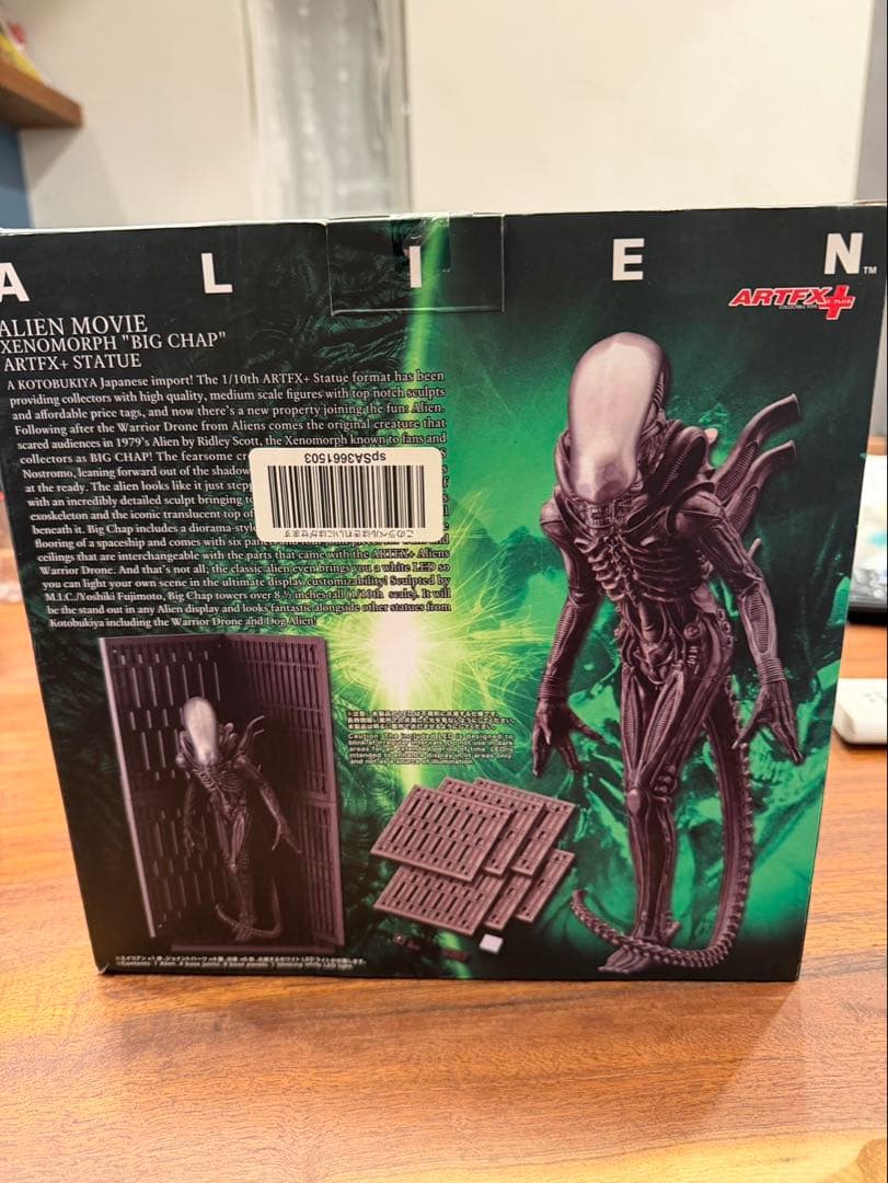 エイリアン　ビッグチャップ　ARTFX 壽屋