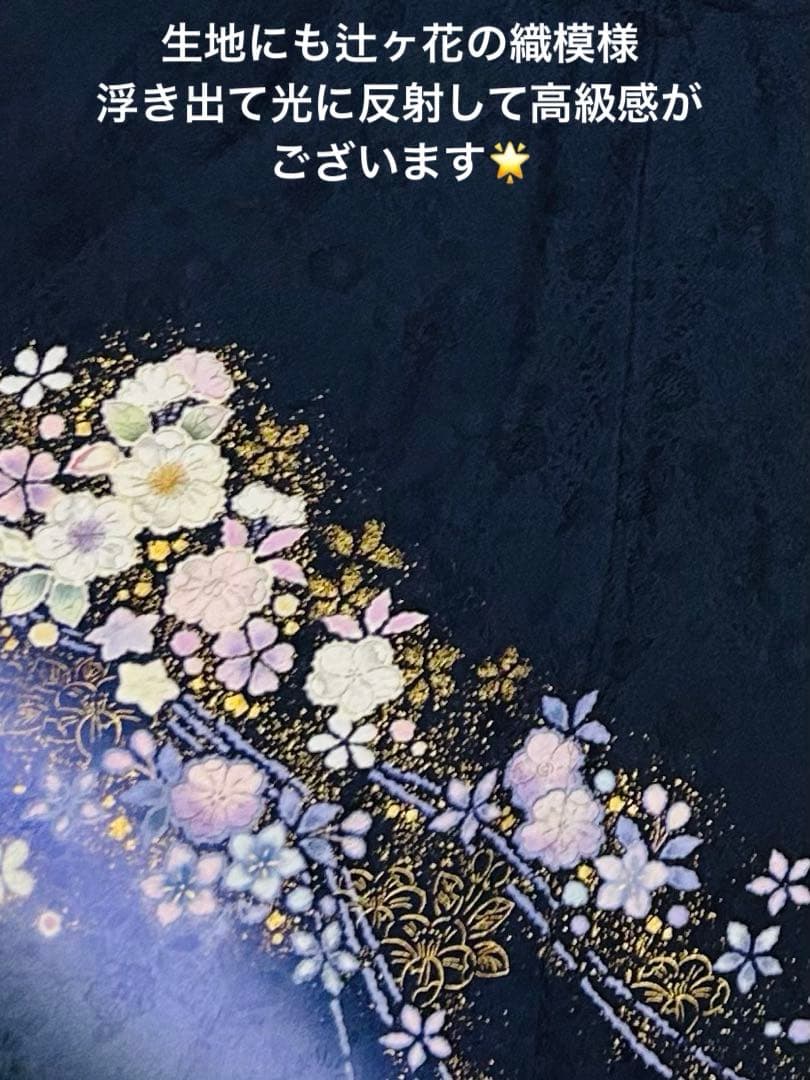 名門桐屋翠山　最高級辻ヶ花訪問着　5点セット　伊と幸正絹長襦袢　高級袋帯