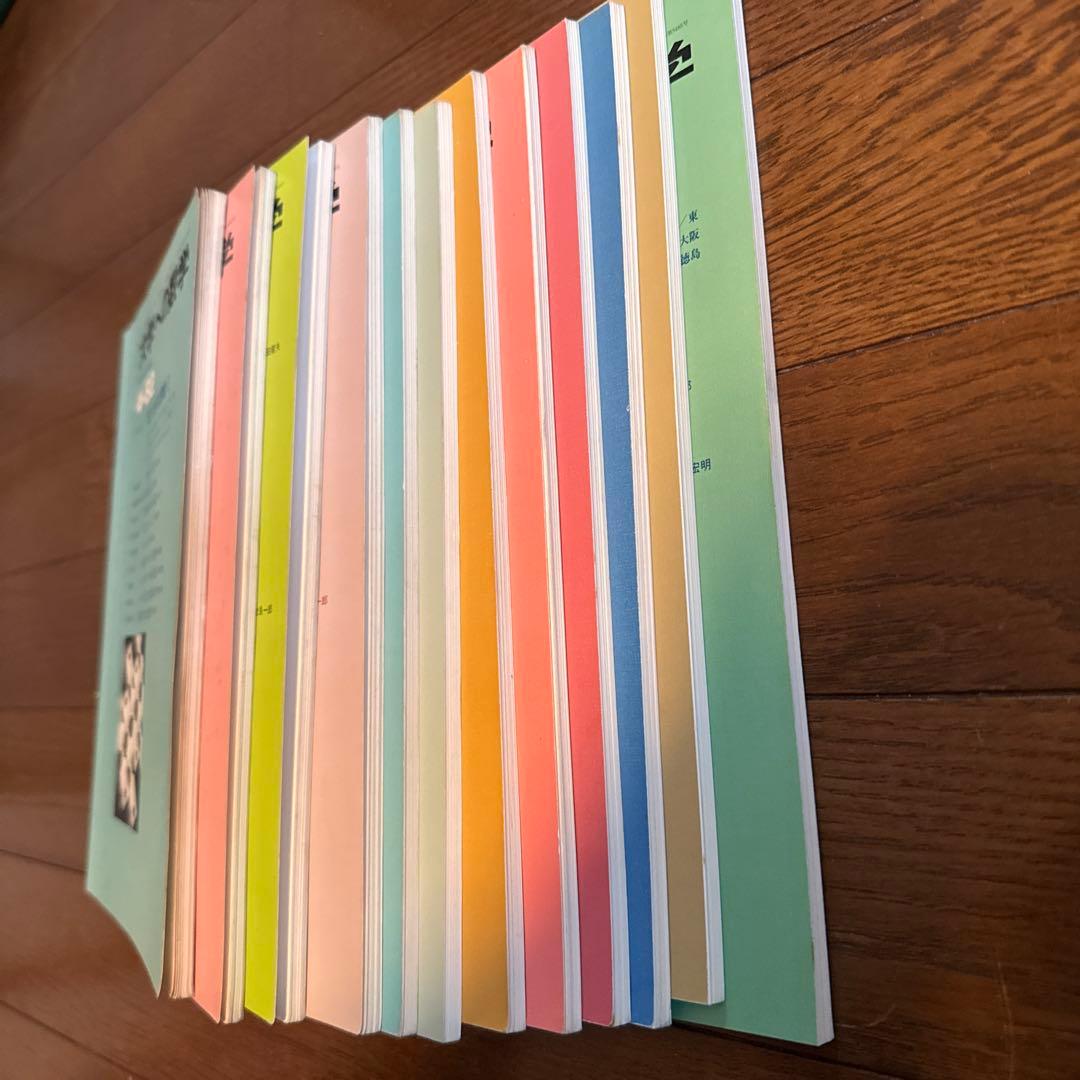 大学への数学 1982年4月号〜1983年3月号 計12冊