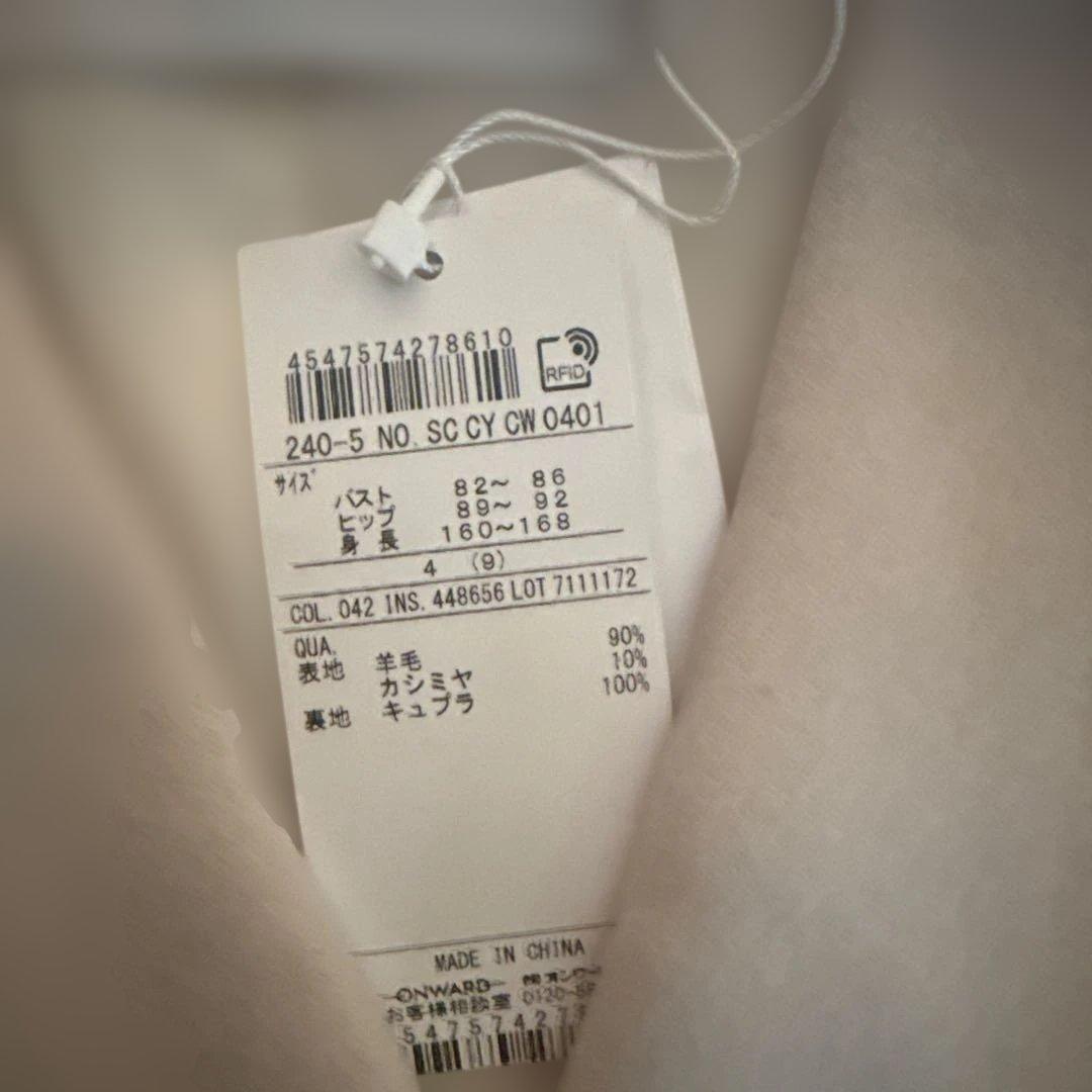 【新品.未使用】☆ICB カシミヤウールコート サイズ4(9号)55,000円