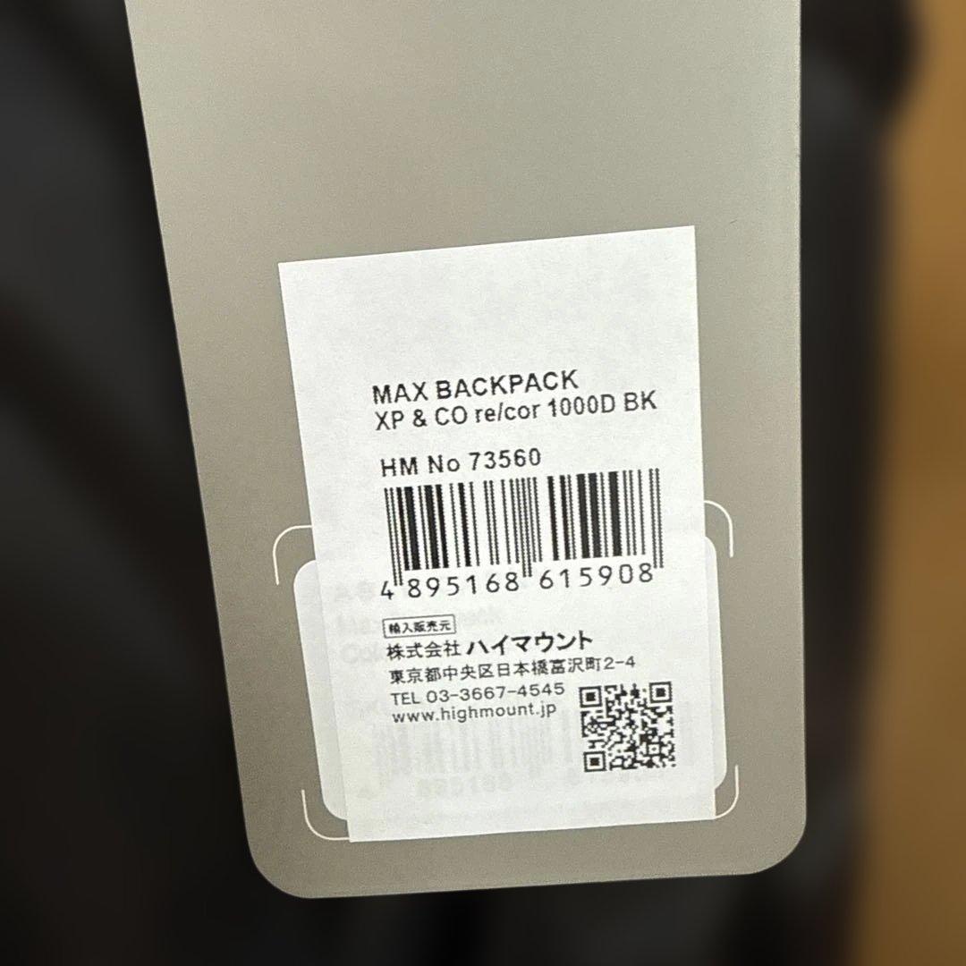 ABLE CARRY ブラック バックパック