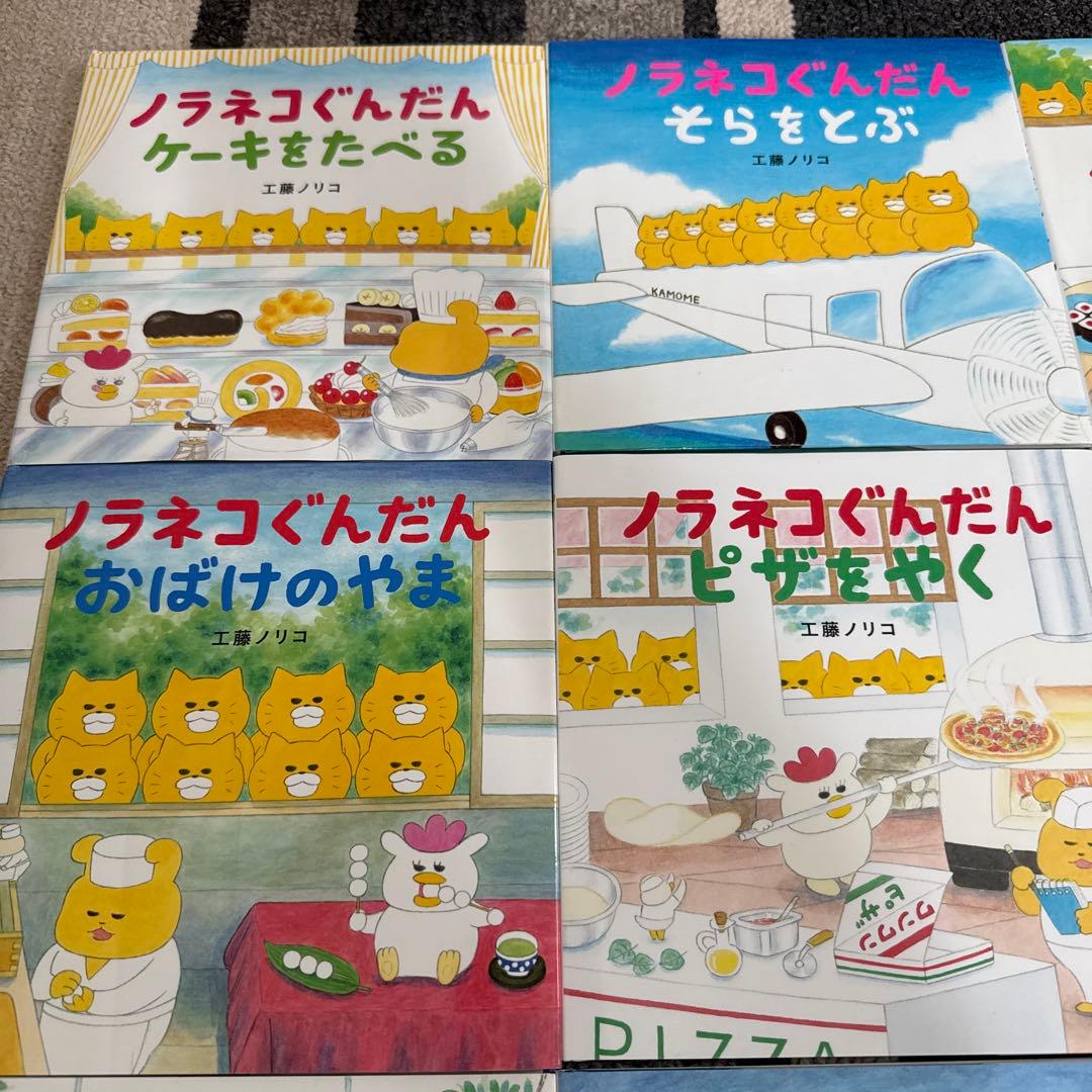 ノラネコぐんだんセット