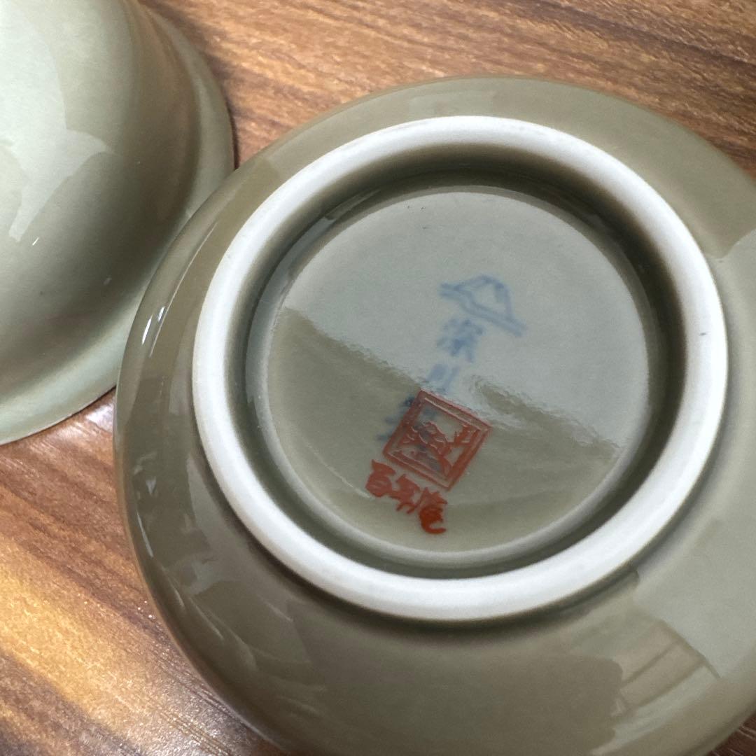 【未使用・送料無料】深川製磁 百年庵 染付亀文 珍味入揃 2点セット