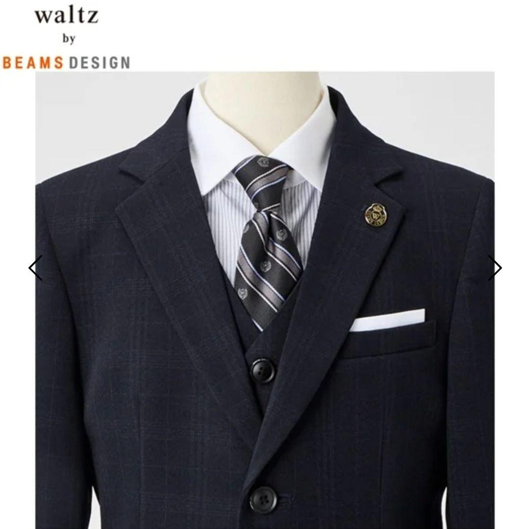 【美品 クリーニング済】waltz by BEAMS DESIGN 150cm