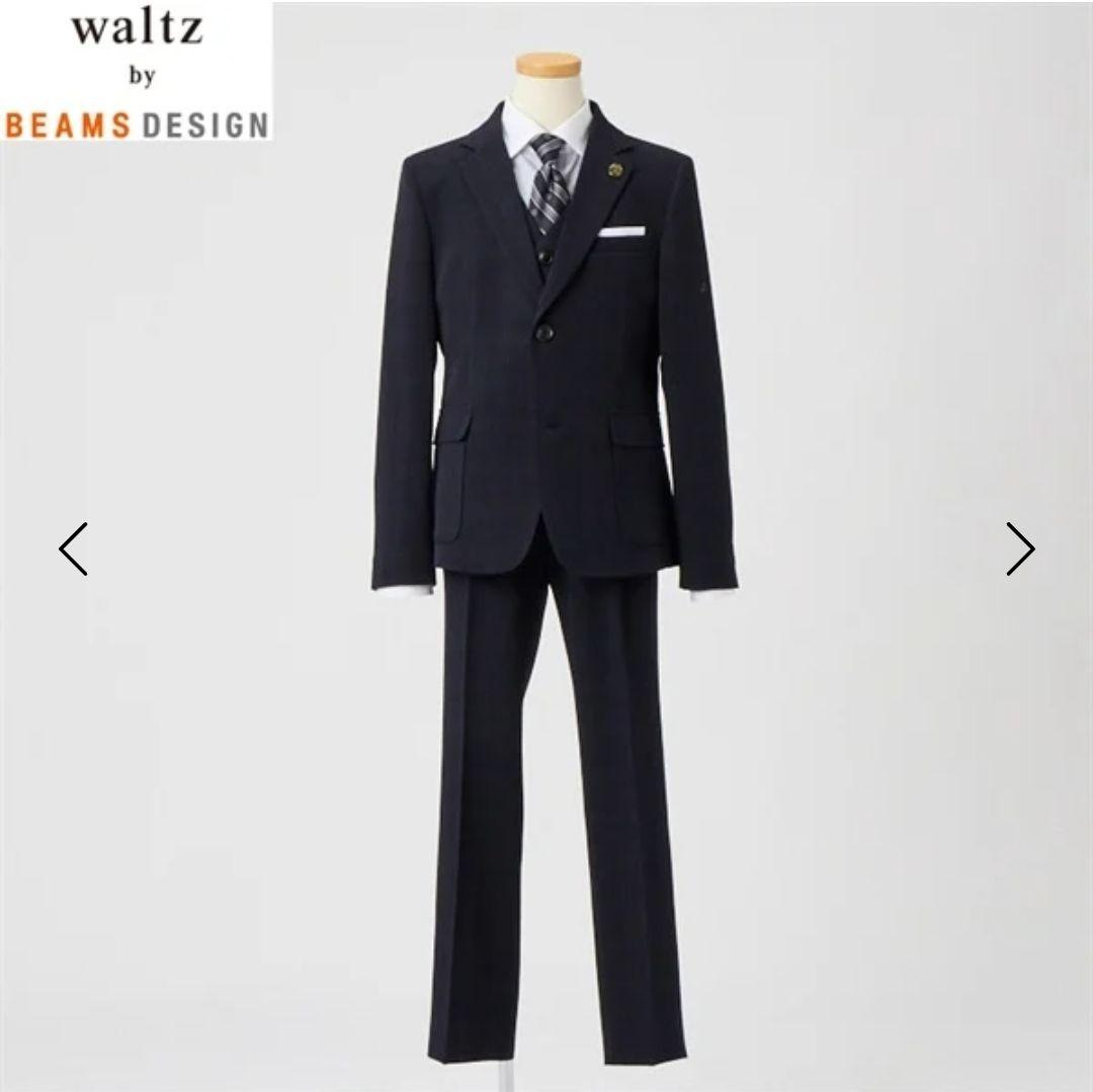 【美品 クリーニング済】waltz by BEAMS DESIGN 150cm