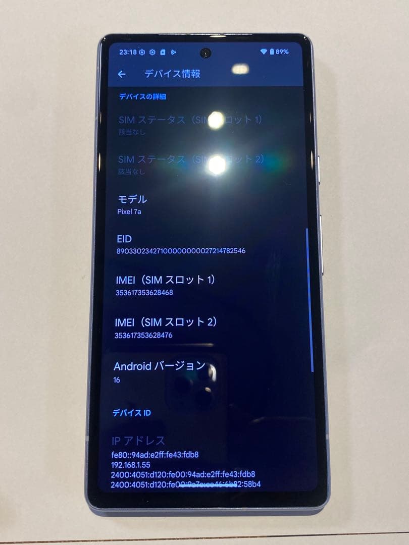 Google Pixel 7a sea ブルー　グーグルピクセル