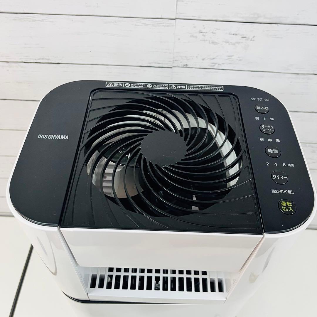 K1332【アイリスオーヤマ】サーキュレーター衣類乾燥除湿