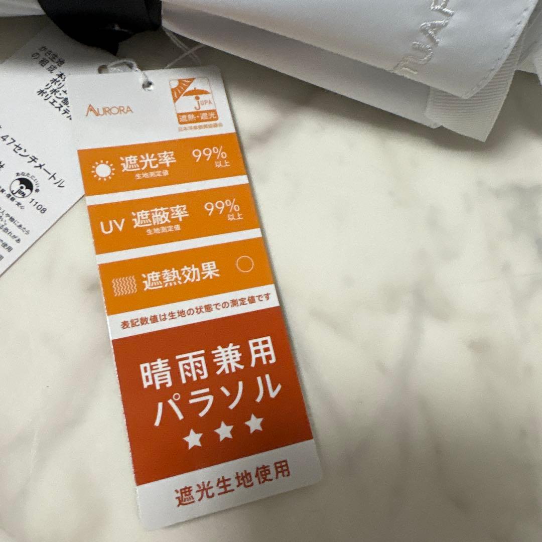 JILLSTUART❤️ジルスチュアート　傘　晴雨兼用傘　長傘　新品未使用品