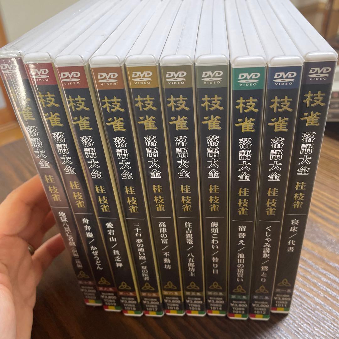 桂枝雀 落語大会 DVD セット 全10巻値下げラスト‼️