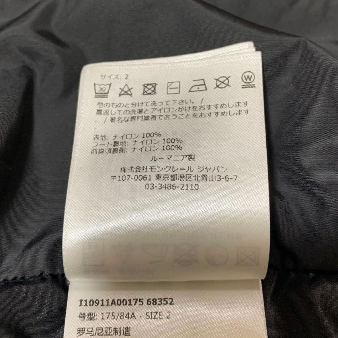 〔美品〕モンクレール　ナイロンジャケット　フードロゴ　2 ブラック 4P120