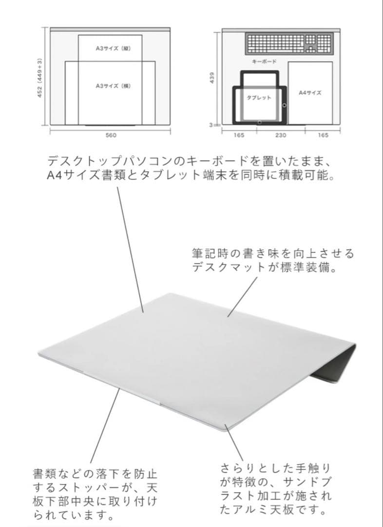 angle10 卓上傾斜台　シルバー　専用マットあり