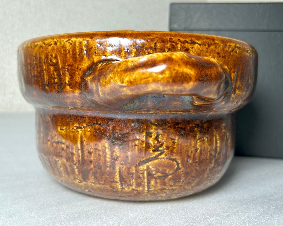 一志郎窯 中川一志郎 土鍋 御飯鍋 再興湖東焼　ご購入前にコメントをください