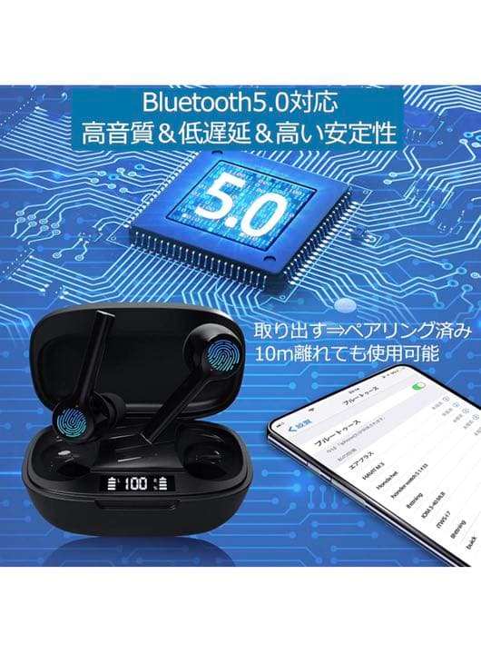Bluetooth イヤホン ワイヤレスイヤホン