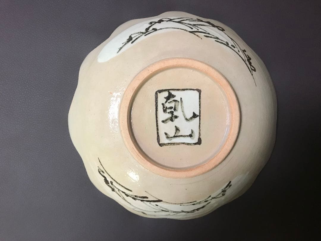 乾山　竜田川　向付　5枚揃