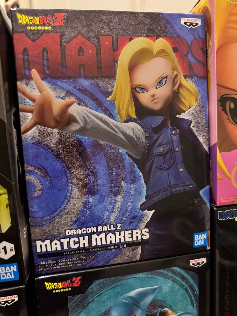 ドラゴンボール 未開封まとめ売り 人造人間18号/マイティマスク/亀仙人/セル