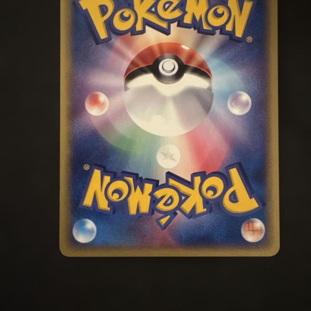 ファイヤー・フリーザー・サンダー　トレーナーズマガジンプロモ3枚セット