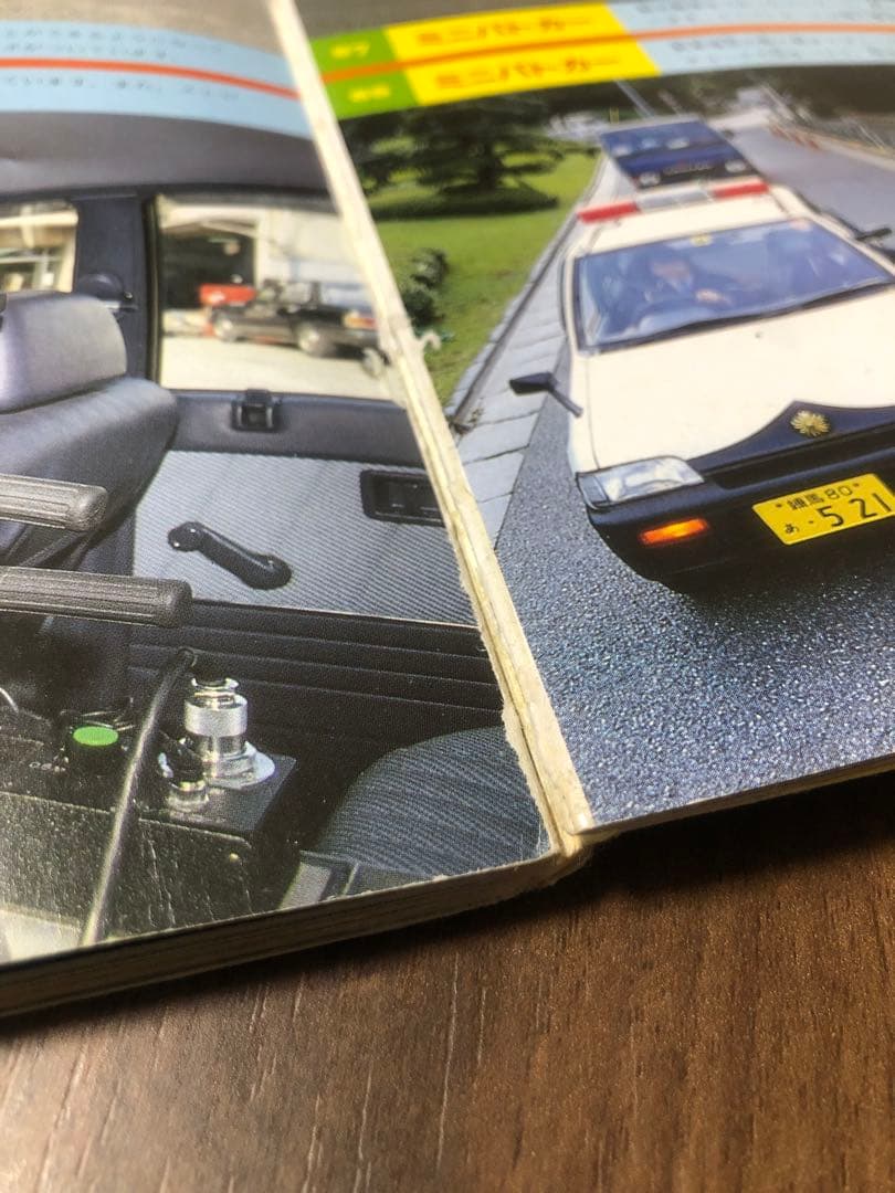 のりものアルバム　消防車・パトカー100点