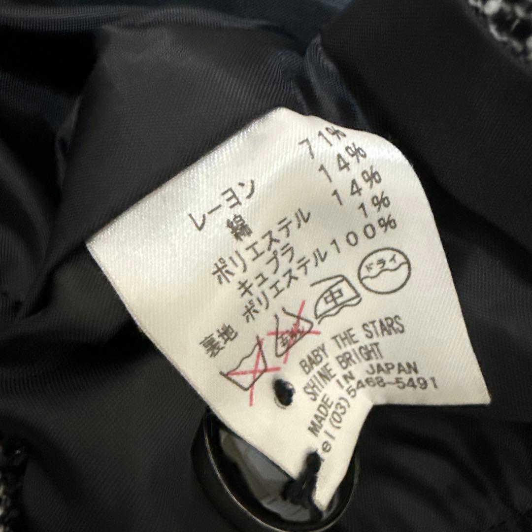 ALICE PIRATES アリスアンドザパイレーツ ☆ ジャケット