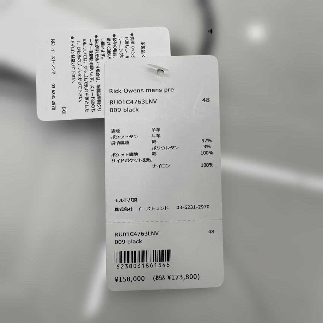 Rick Owens革製ノースリーブベスト 黒