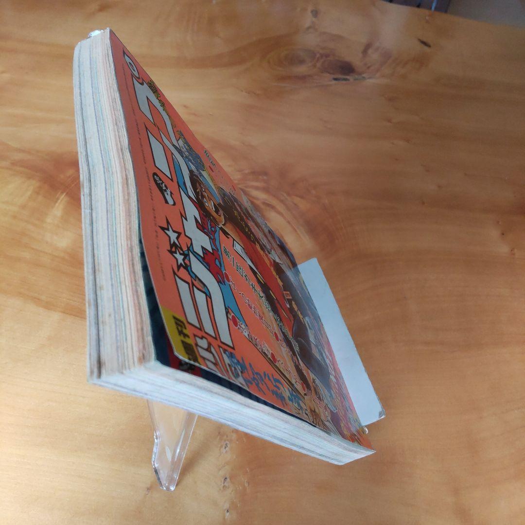 マジンガーZ 永井豪∕週刊少年ジャンプ1973年3号∕男一匹ガキ大将∕昭和レトロ