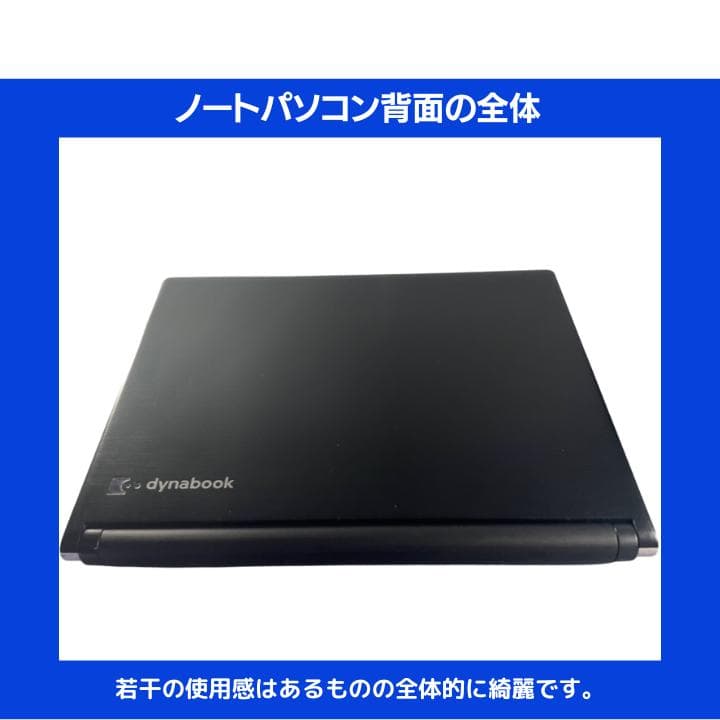 【指紋認証 i7×8GB×新品SSD✨】東芝／豪華アプリ／すぐ使える✨TA61