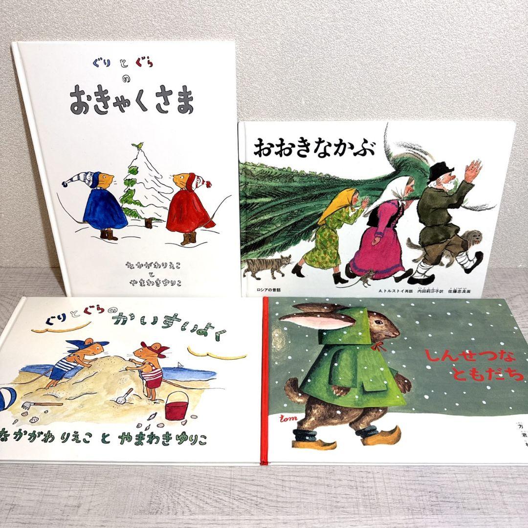【福音館書店】30冊セット ロングセラー多数 まとめ売り Q