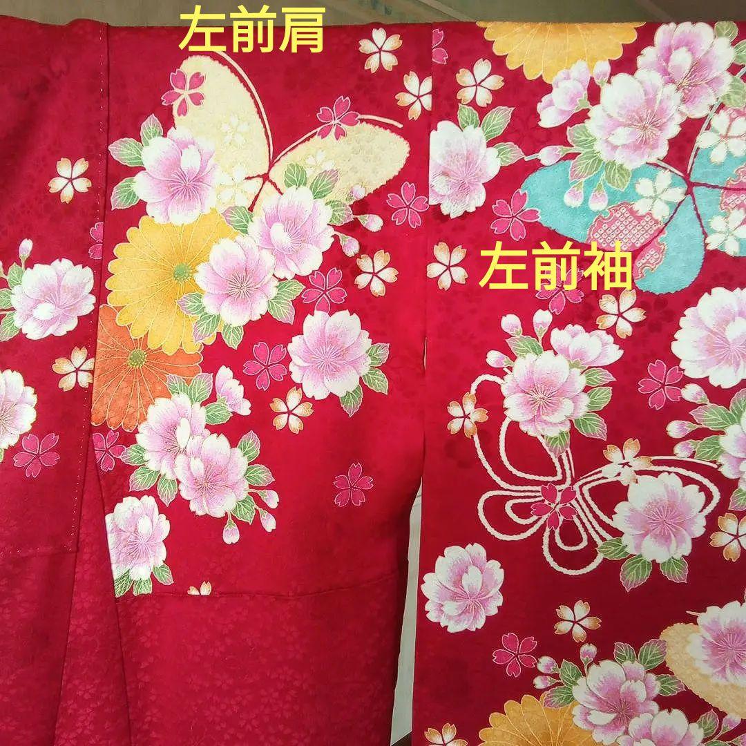 5165振袖単品　KANSAI寛斎ブランド 赤ピンク蝶　正絹　成人式卒業式結婚式