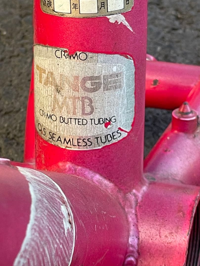 ARAYA Muddyfox マディフォックス　フレーム&フォーク オールド