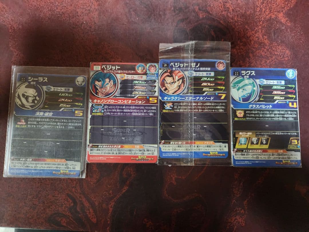 ドラゴンボールヒーローズカードセット