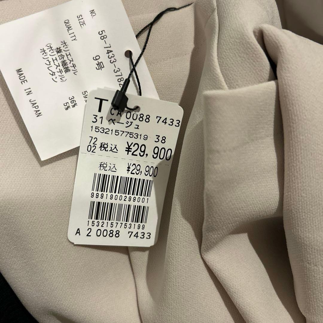 【新品未使用】フェンネル　ノーカラーコート　ベージュ　バックベルト　薄手アウター