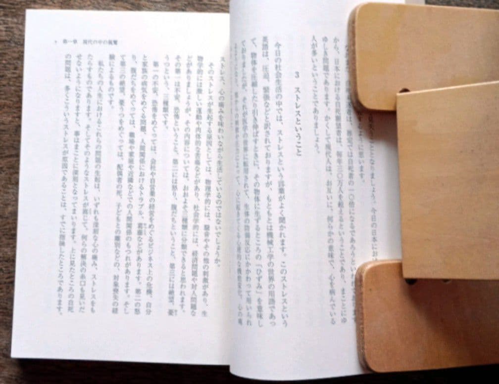 信楽峻麿「真宗学シリーズ」全10冊